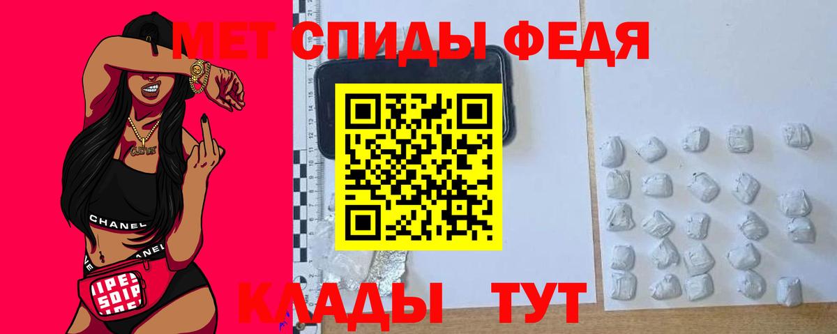 АМФ  АМФ Розовый  Вход с VPN  Комсомольск-на-Амуре 