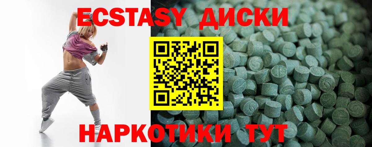 Комсомольск-на-Амуре  Ecstasy бентли  Вход с VPN  ЭКСТАЗИ  ЭКСТАЗИ 99% 