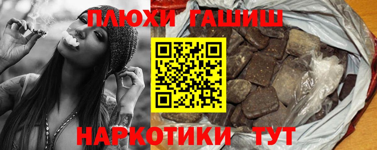 Бошки Шишки  Комсомольск-на-Амуре  Героин  Мефедрон   Вход с VPN  КОКАИН  ГАШ 