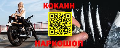 кокаин колумбия Будённовск