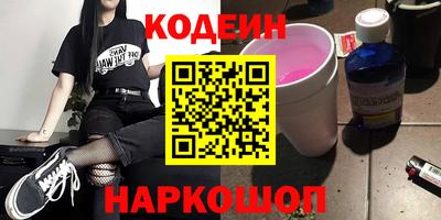 кокаин колумбия Бугуруслан