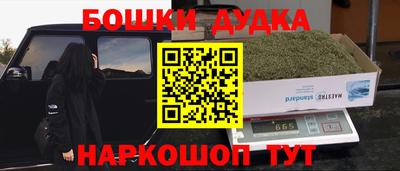 кокаин колумбия Будённовск