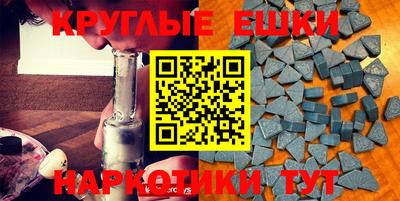 винт Бузулук