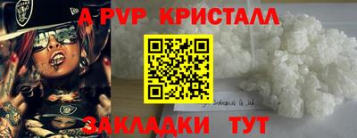 мефедрон мука Кумертау