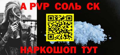 винт Бузулук