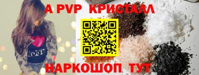 винт Бузулук