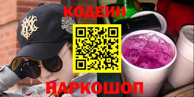 кокаин колумбия Будённовск