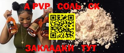кокаин колумбия Будённовск