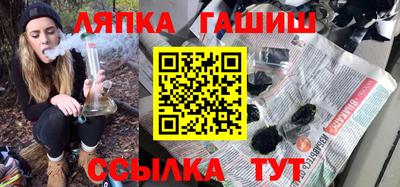 винт Бузулук