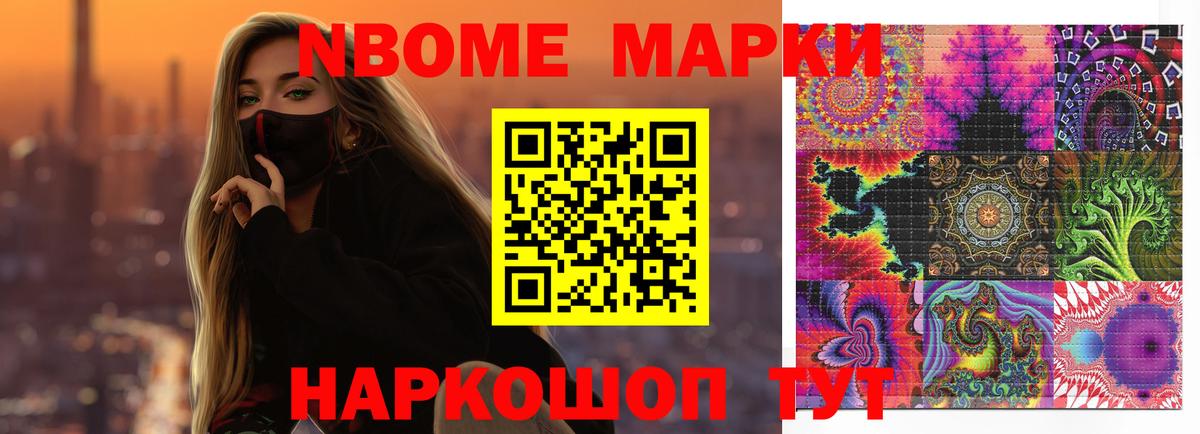 LSD-25 экстази ecstasy Комсомольск-на-Амуре