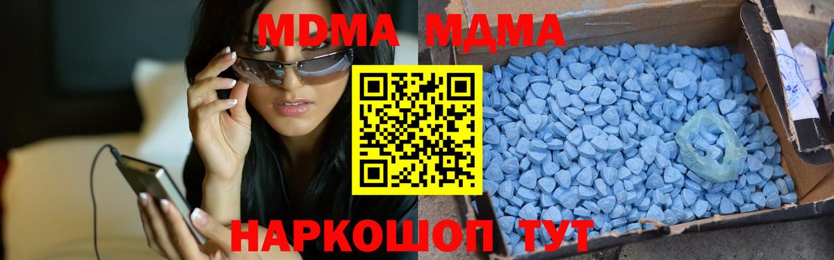 A-PVP Комсомольск-на-Амуре