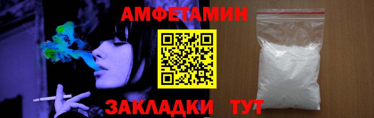 Первитин пудра Комсомольск-на-Амуре