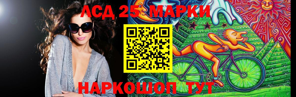 Марки NBOMe 1500мкг  Марки NBOMe 1500мкг  Вход с VPN  Комсомольск-на-Амуре 