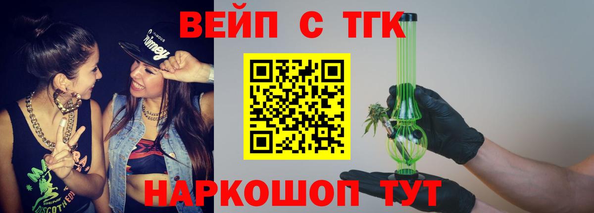 цена наркотик  ТГК THC oil  Дистиллят ТГК гашишное масло  Вход с VPN  Комсомольск-на-Амуре 