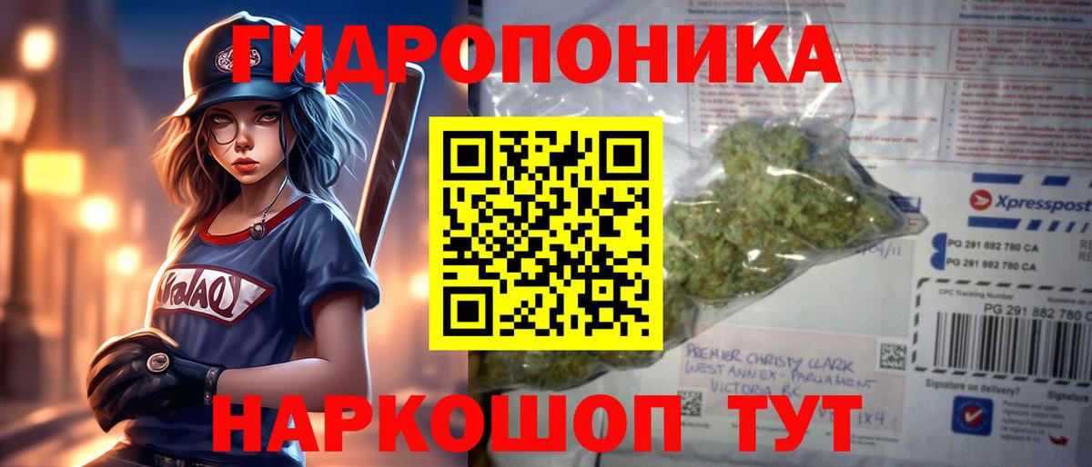 МАРИХУАНА Ganja Комсомольск-на-Амуре